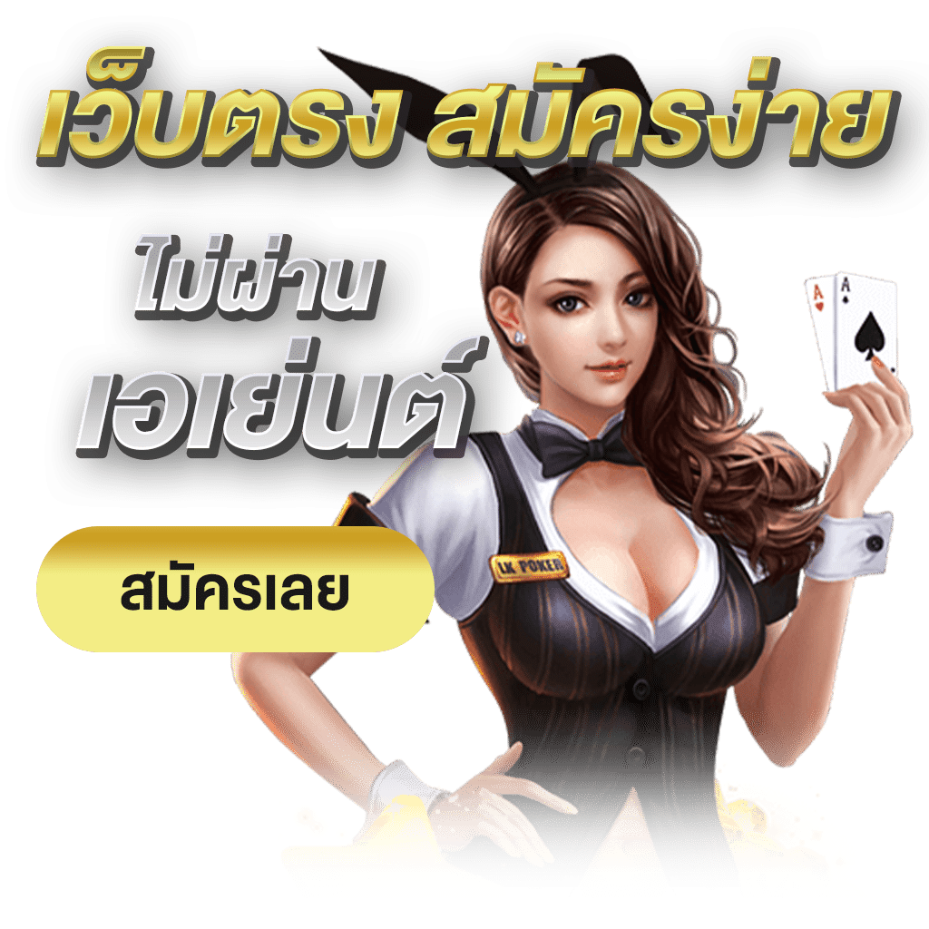 mhandee เกมส์พนันออนไลน์ครบวงจร ตอบโจทย์นักเดิมพันยุคดิจิทัล